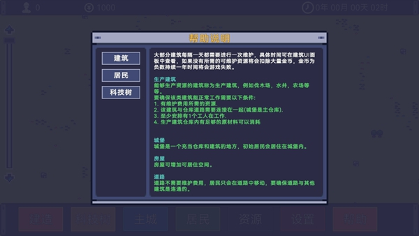 風暴領主 v0.1 1