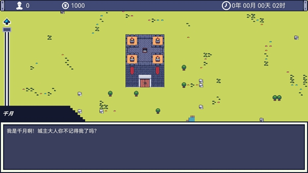風暴領主 v0.1 2
