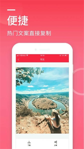 小紅圖最新版 v1.1.3 安卓版 3