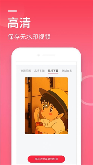 小紅圖最新版 v1.1.3 安卓版 2