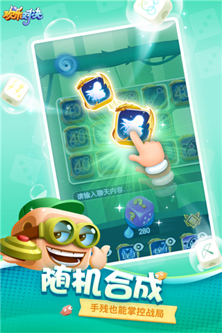 歡樂對決MOD作弊菜單最新版 v1.0.6 1