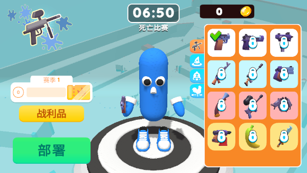 彩彈射擊王無(wú)廣告免費(fèi) v0.1.6 2