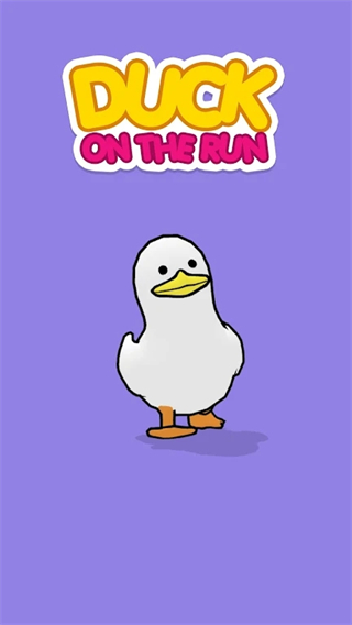 奔跑的鴨子正版 v1.3.5 0