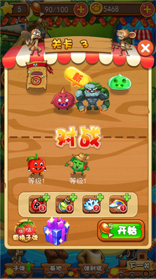 熊出沒之瘋狂彈射無限金幣 v35.6 1