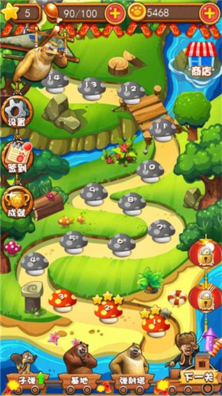 熊出沒之瘋狂彈射無限金幣 v35.6 3