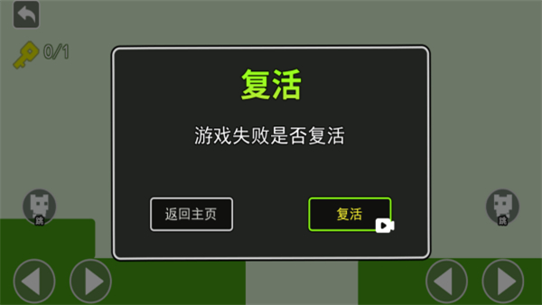 燒腦闖關(guān)王 v1.0 2