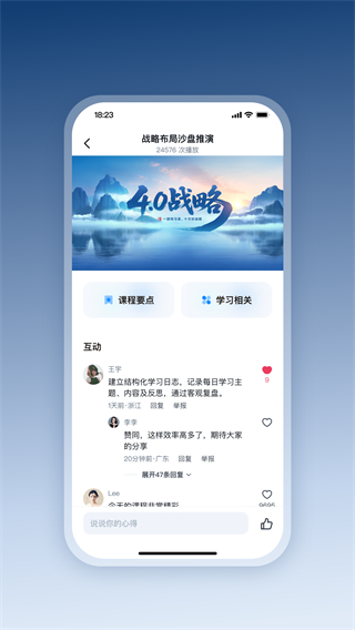 四維戰(zhàn)略 v1.20 3