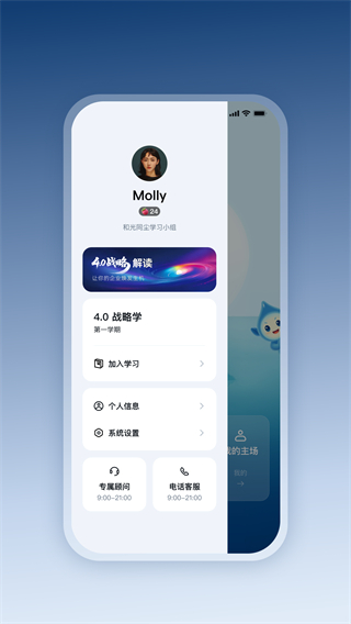 四維戰(zhàn)略 v1.20 1