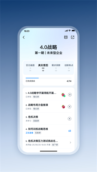四維戰(zhàn)略 v1.20 0