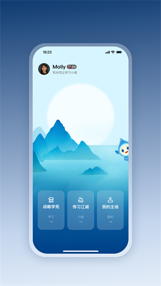 四維戰(zhàn)略 v1.20 2