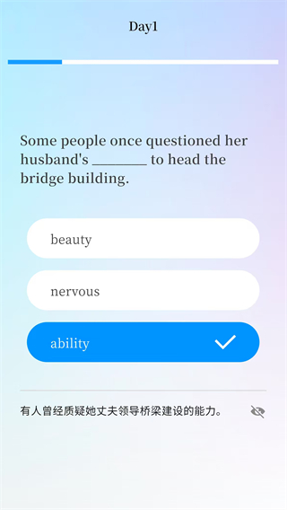 悠悠練詞 v1.1.62 0
