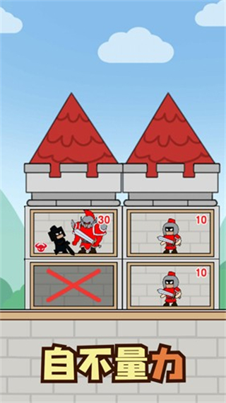 最強小兵免廣告 v1.0.11 3