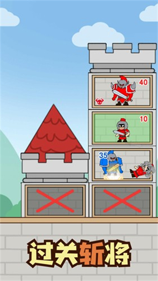 最強小兵免廣告 v1.0.11 1