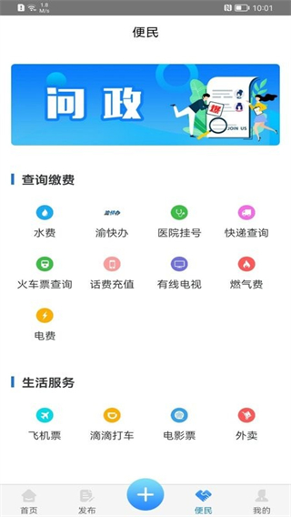 五彩石柱 v3.1.6 1
