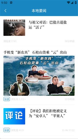 五彩石柱 v3.1.6 0