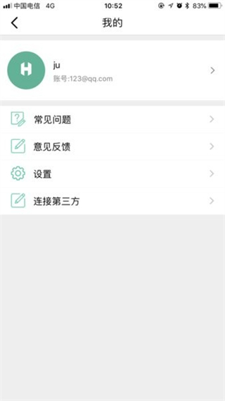 ferace健康(feracehealth) v1.0.3.4 安卓版 2