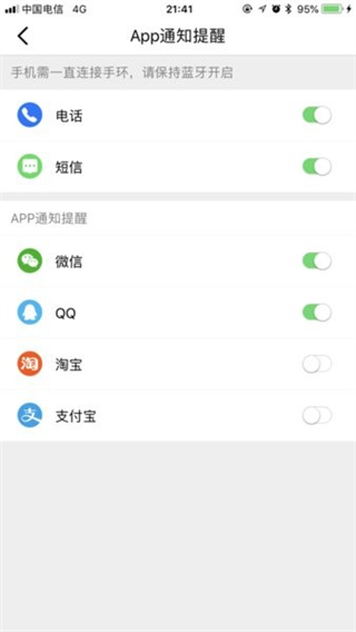 ferace健康(feracehealth) v1.0.3.4 安卓版 1