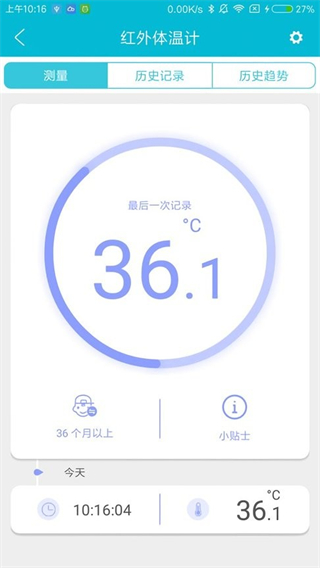 超思健康 v1.62.0.382 3