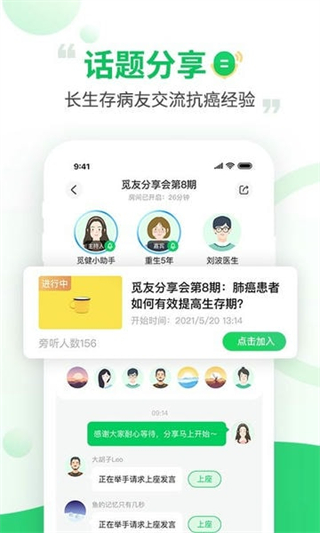覓健 v5.1.8 0