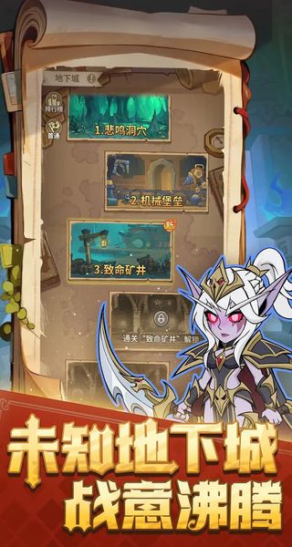 史詩大陸 v2.1.0 1