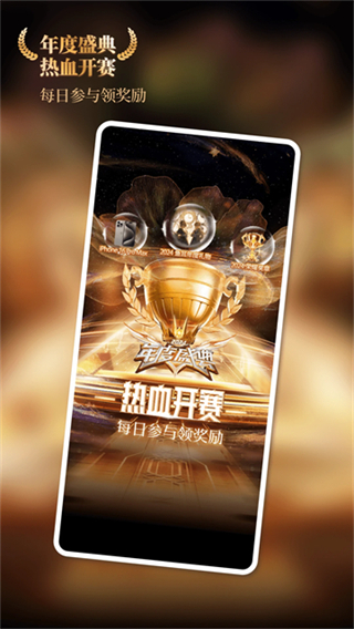 魚耳語音交友 v6.69.0 官方安卓版 0