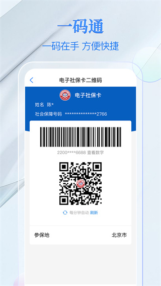電子社?？ㄊ謾C(jī)版 v4.4.3 安卓版 0