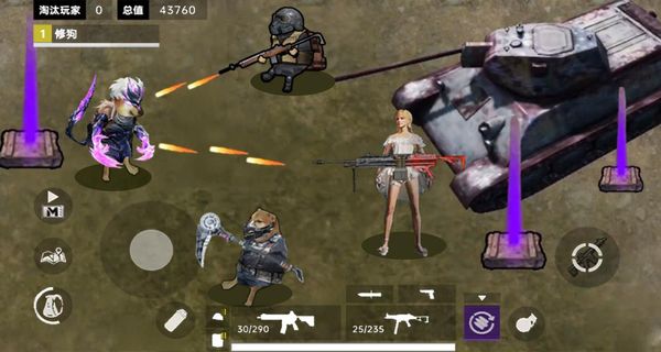 地鐵逃生2 v1.0 1