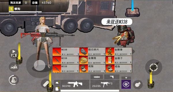 地鐵逃生2 v1.0 3