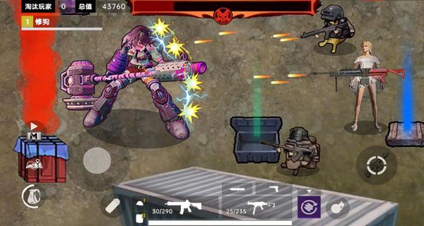 地鐵逃生2 v1.0 2