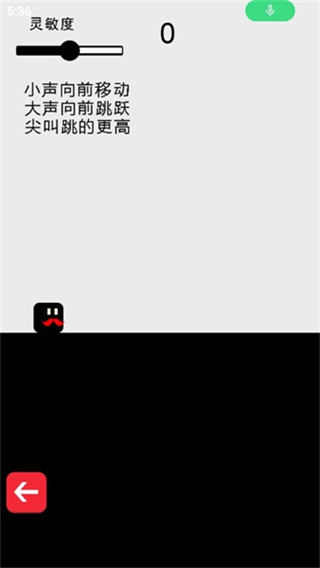 八胡子先生 v1.8 0