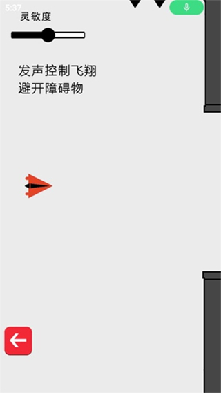 八胡子先生 v1.8 1