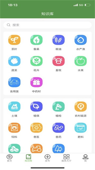 農(nóng)民信箱 v4.6.9 2