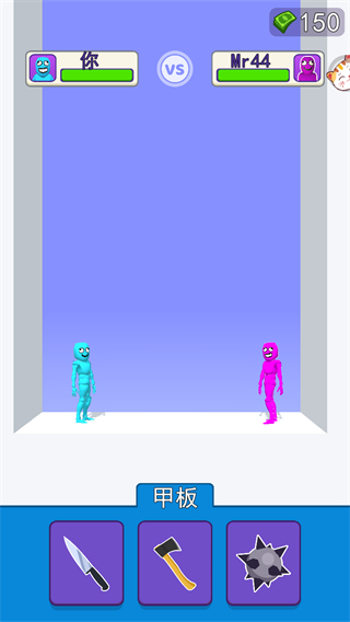 畫武器對決之激戰(zhàn)所有武器解鎖 v1.1.0 2