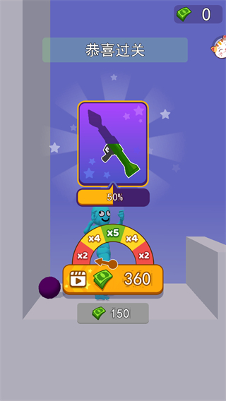 畫武器對決之激戰(zhàn)所有武器解鎖 v1.1.0 1