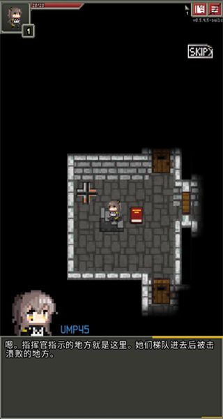 少前地牢 v0.5.4.5 2