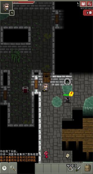 少前地牢 v0.5.4.5 1
