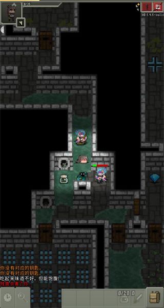 少前地牢 v0.5.4.5 0
