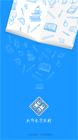 北師數(shù)字教材免費(fèi)版 v1.35.052213 安卓版 3