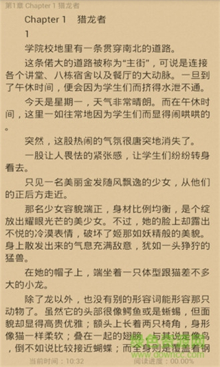 空之文庫(kù)app重生版 v1.3.4 官網(wǎng)安卓版 2