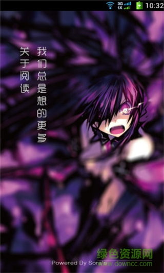 空之文庫(kù)app重生版 v1.3.4 官網(wǎng)安卓版 3