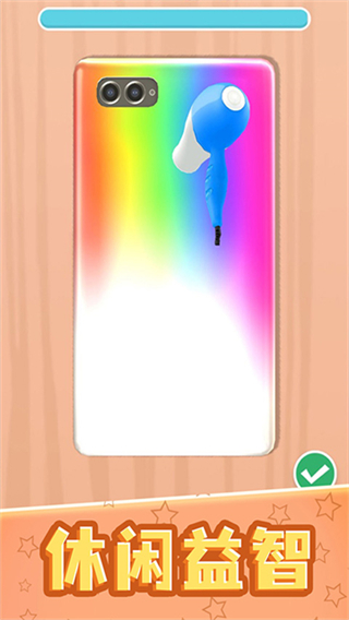 我做手機(jī)殼特好看小游戲 v1.3.1 2