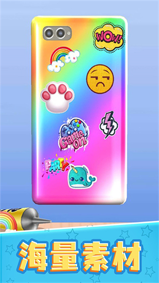 我做手機(jī)殼特好看小游戲 v1.3.1 3