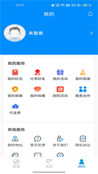 摩托寶 v2.3.0 0