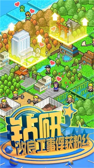 開羅大自然物語(yǔ)無(wú)限金幣版 v1.0.0 1