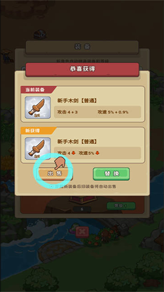 重返花果山(內(nèi)置菜單) v1.0 1