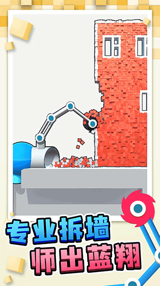 搬運(yùn)我最溜mod內(nèi)置菜單 v1.0.6 0