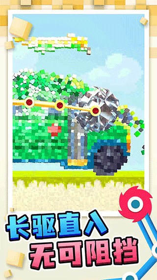 搬運(yùn)我最溜無(wú)限金幣版 v1.0.6 3