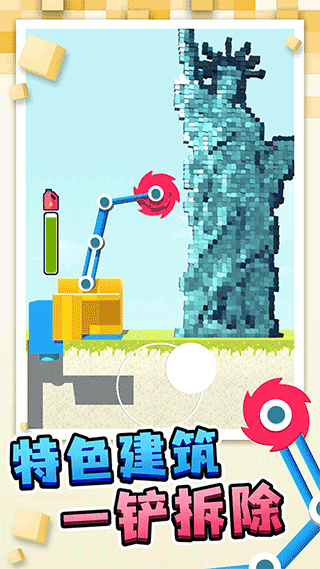 搬運(yùn)我最溜無(wú)限金幣版 v1.0.6 1