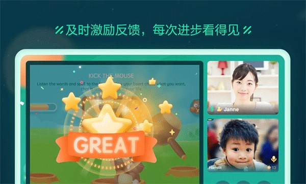 新東方云教室 v2.60.0 1