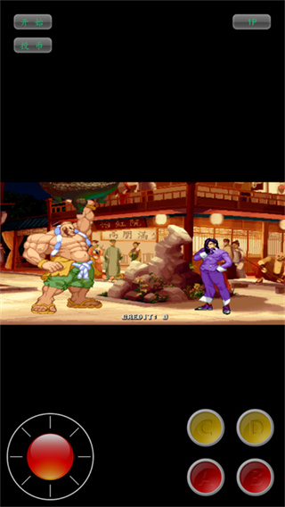 形意拳黃飛鴻手機版 v2.1.0 3